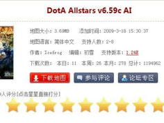 6.59ai,6.59AI技术引领智能革命新篇章