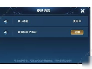 ai3中文语音补丁,解锁智能语音交互新篇章