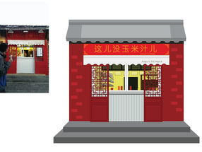 ai做店面,打造未来智慧店面新体验