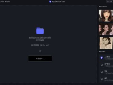 photo ai,探索Photo AI的无限可能