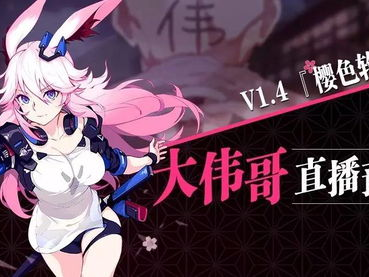崩坏AI娘,探索虚拟世界的无限可能
