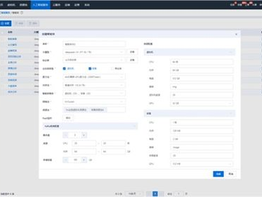 ai8.0,智能革命的新篇章