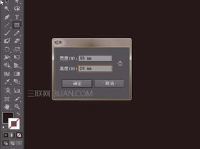ai怎么做立体包装盒,创新与效率的完美结合