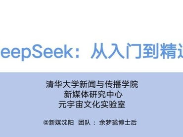 ai提示语,探索人工智能的无限可能