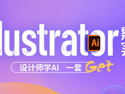 ai软件好学吗,AI软件学习指南
