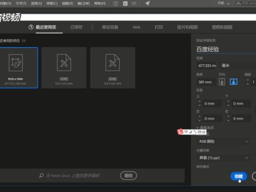 ai蒙板怎么用,打造个性化内容创作新篇章