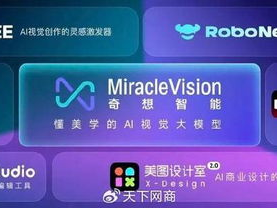 美尼ai,引领未来智能生活的新篇章
