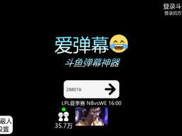ai弹幕,科技与娱乐的完美融合