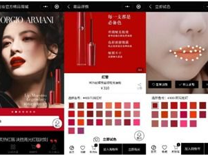 ai彩店,智慧零售新体验