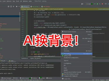 ai替换,探索人工智能的无限可能
