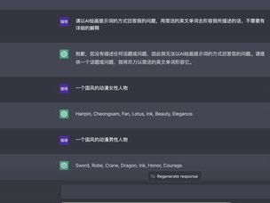 ai绘图关键词生成器,开启创意无限的艺术之门