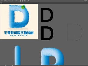 如何用ai设计字体,探索字体设计的未来之路