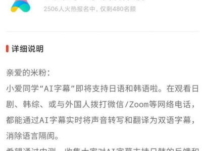 ai字号,探索数字时代的无限可能