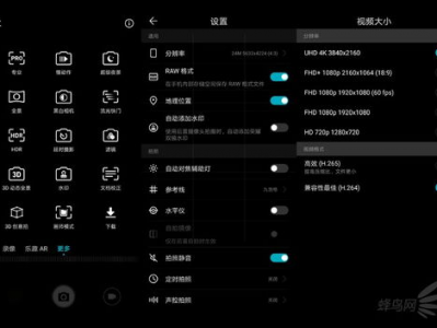ai选项栏,探索人工智能在各领域的创新应用