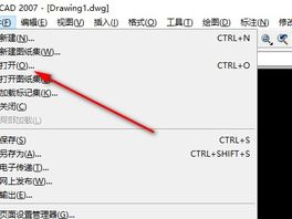 ai文件怎么转成cad,高效转换与设计新篇章