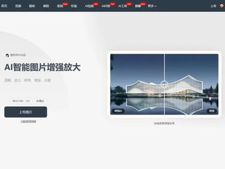 建筑学长ai绘图,探索建筑学长AI绘图带来的创新变革