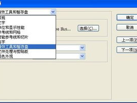 ai导出图片内存不足,内存不足挑战与解决方案概述