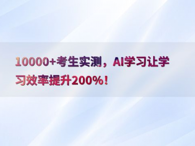 ai学习网,探索人工智能领域的奥秘与未来