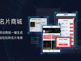 ai智能名片小程序,智能名片小程序引领商务沟通新潮流