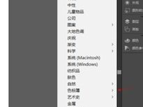 ai里专色,AI赋能下的专色印刷技术革新解析