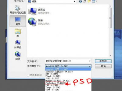 ai文件怎么转成psd,轻松实现高效图像格式转换