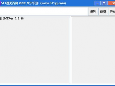 易语言ai,易语言AI的突破与创新