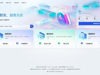 ai智能写作网站,探索智能创作新时代