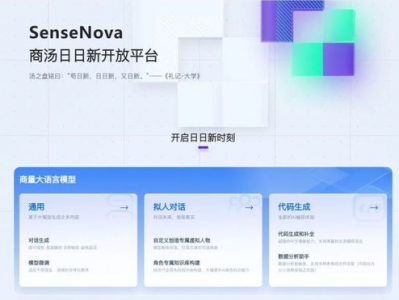 ai大模型app,开启智能生活新篇章