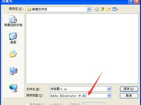 ai怎么把图片嵌入图形,图片嵌入图形生成技术解析与应用