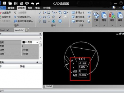 cad瀵煎叆ai,开启智能设计新时代