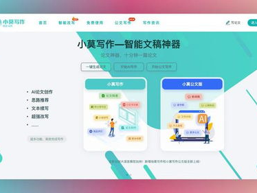 ai智能写作生成器,AI智能写作的无限可能