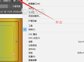 ai文字排版怎么排整齐,打造整齐美观的阅读体验