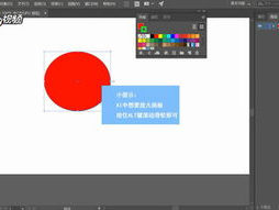 怎样在AI中填充颜色,探索智能图像处理新境界
