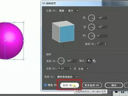 ai做圆球,AI赋能下的圆球生成技术解析