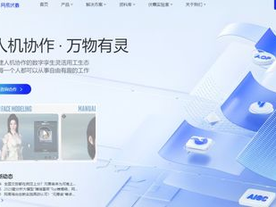 国内ai模型网站,探索前沿技术，引领智能未来