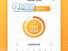 ai跳绳计数器,智能计数器引领健康生活新潮流