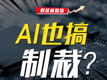 ai卡住,揭秘智能困境背后的挑战与突破