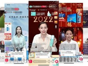 ai数字人直播带货,智能互动，购物新体验