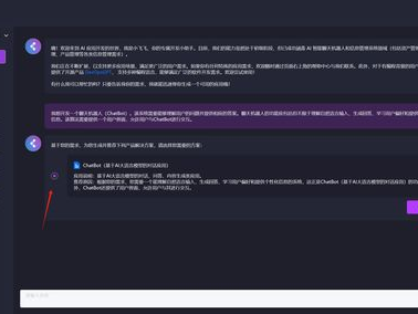 ai软件知识,重塑未来科技与生活的引擎