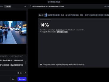 AI视频生成模型,探索未来视觉艺术新境界