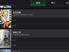 ai灯设置,打造个性化家居体验