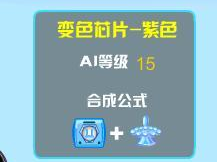 ai5绿色版,引领未来智能生态的绿色革命