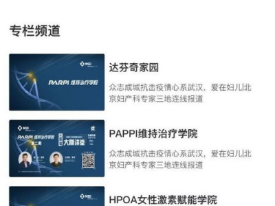 ai妇儿,科技助力母婴福祉新篇章