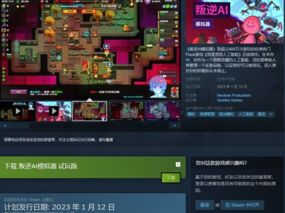 叛逆ai模拟器,模拟器中的未来挑战与伦理困境