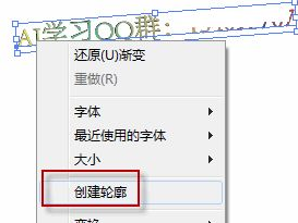 ai创建轮廓快捷键,一键生成轮廓，轻松撰写概述文章