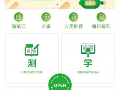 AI蛙答答,智能时代的知识助手