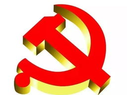 党徽 ai,中国共产党百年辉煌历程
