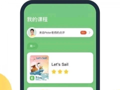斑马ai课免费,斑马AI课免费体验，开启智能学习新篇章