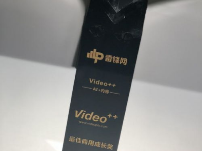 ai鍊掑奖,揭秘区块链奖颁奖典礼盛况