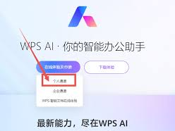 ai试用版,试用版深度解析与展望